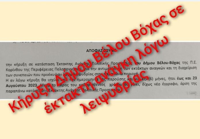 Καταγραφή