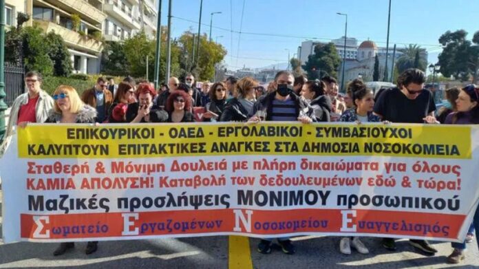 Καταγραφή