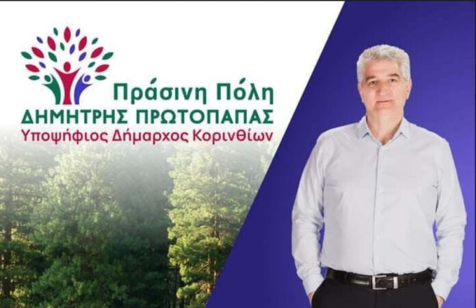 Καταγραφή