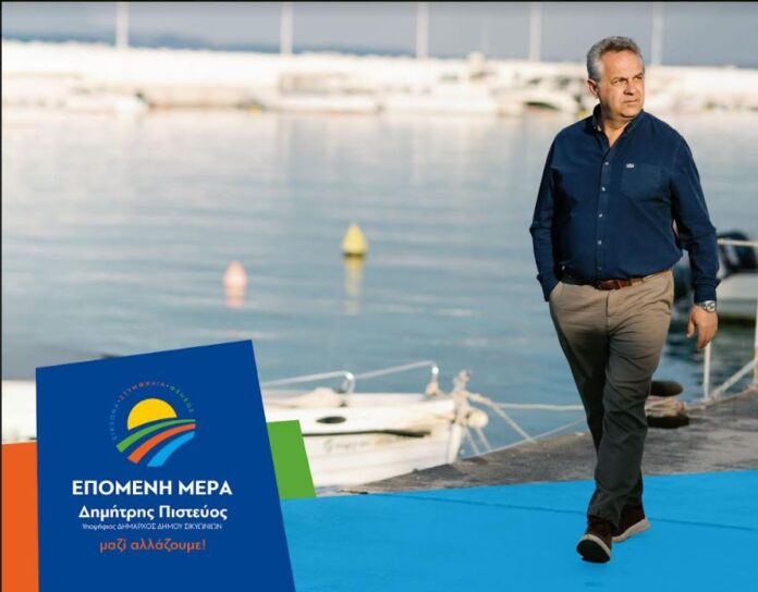 Καταγραφή