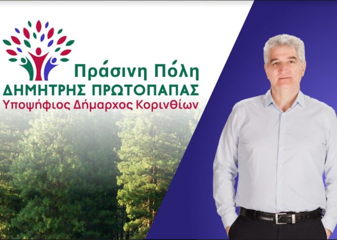 Καταγραφή