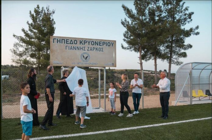 Καταγραφή