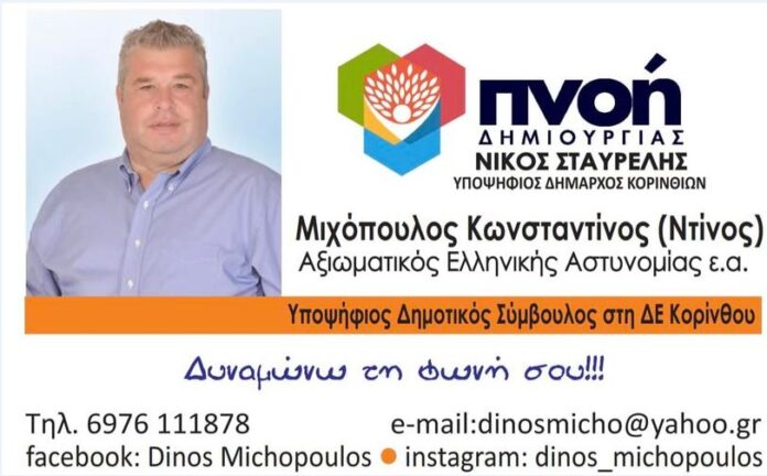 Καταγραφή