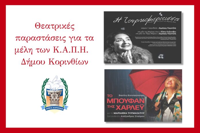 Αντίγραφο-του-Ανώνυμο-4500-x-3000-px-4500-x-3000-px-1080-x-1080-px-4500-x-3000-px-scaled