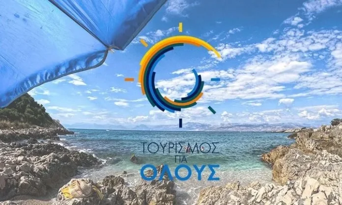 tourismos-gia-olous-2024
