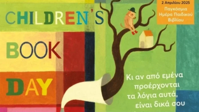 ibby.2025-6bb923a8