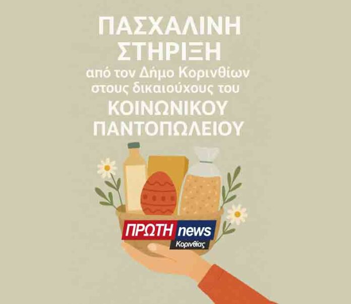 Καταγραφή
