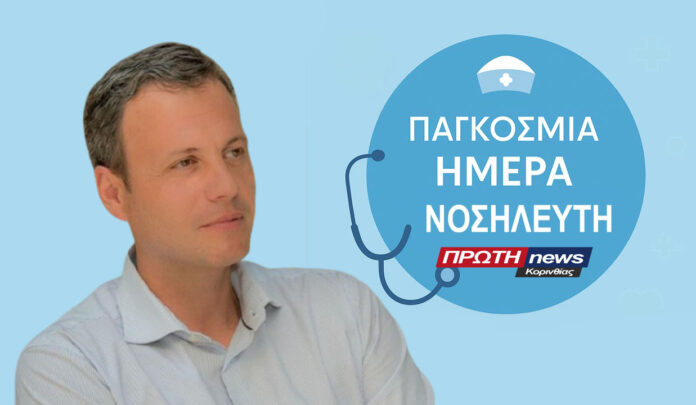 PROTINEWSKORINTHIAS