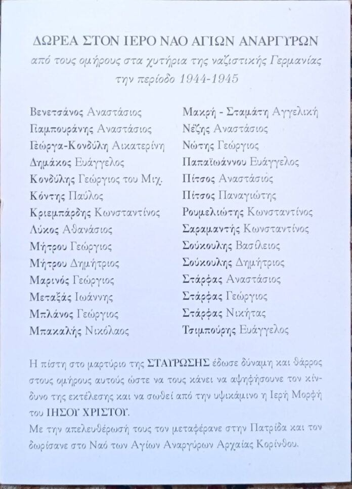 546759192_2134325407092788_5690151146231901667_n