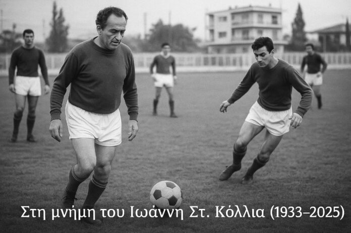 TIMI STHN MNHMH TOY KOLIA