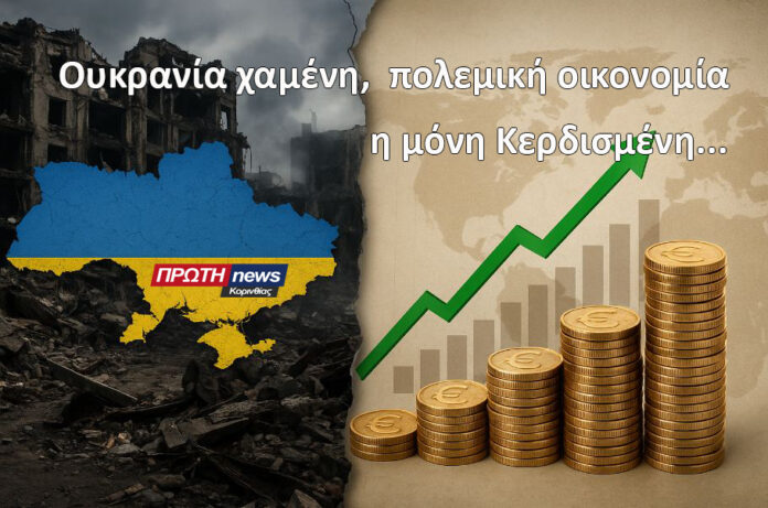 oykrania xameni