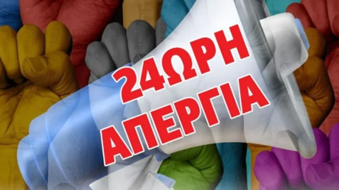 apergia