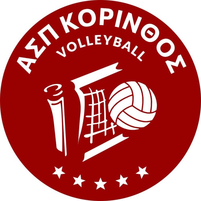 ASP KORINTHOS