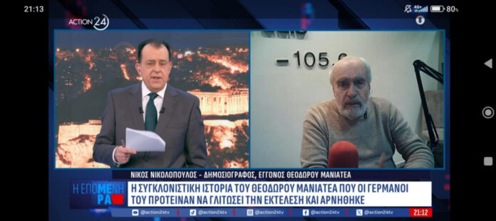 nikos nikolopoulos