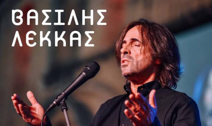 lekkas