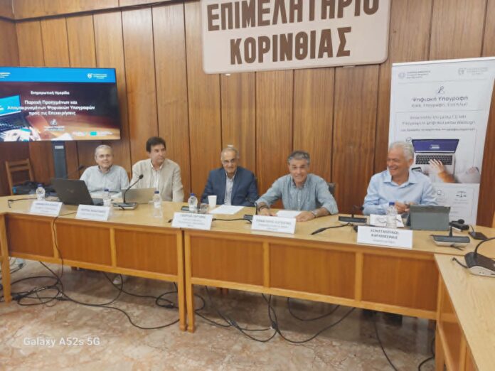 15 - Αντιγραφή