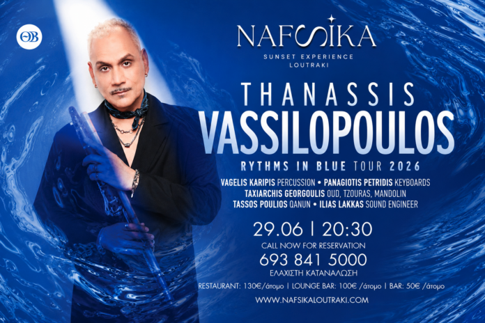vasilopoulos sto Loutraki