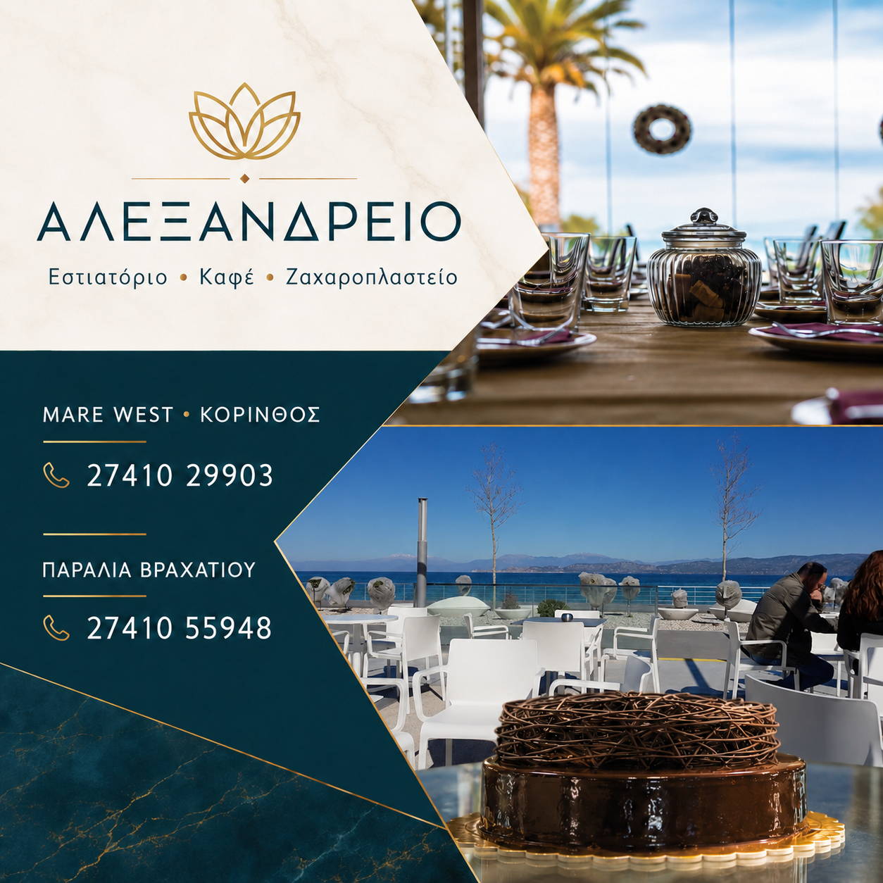 alexandreio banner