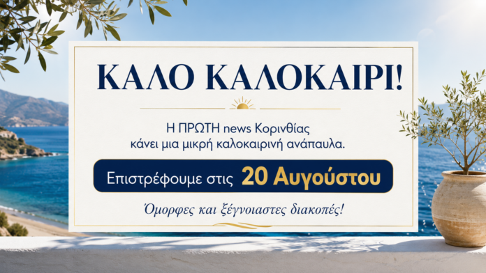 kalokeri