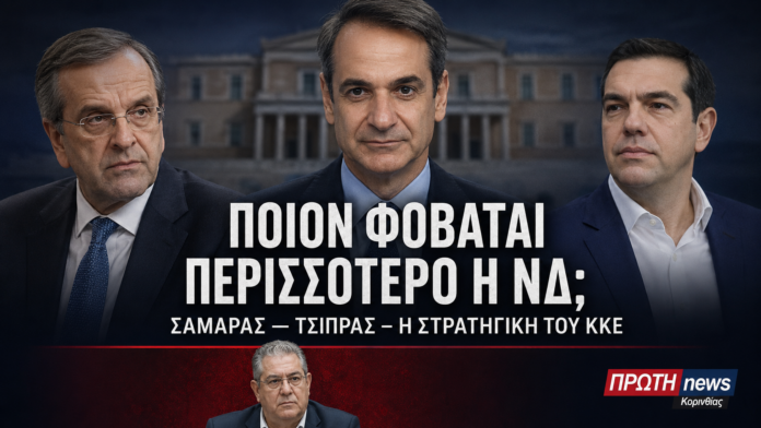 poion fobateperissotero i n.d.