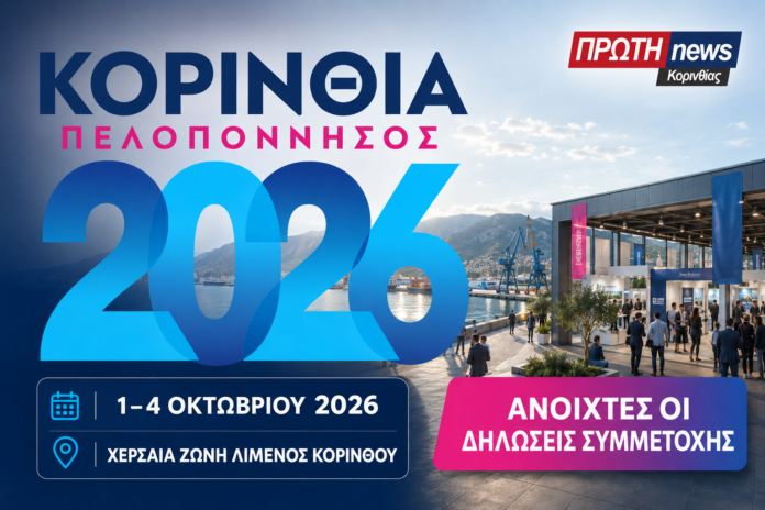simetoxi stin ekuesi epimelitiriou