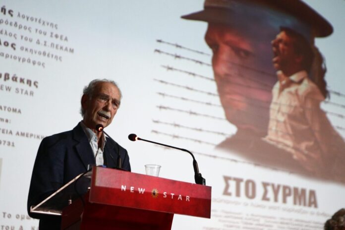 ΕΠΙΣΗΜΗ ΠΡΕΜΙΕΡΑ ΤΗΣ ΤΑΙΝΙΑΣ ΣΤΟ ΣΥΡΜΑ ΠΑΡΟΥΣΙΑ ΤΟΥ ΓΓ ΤΗΣ ΚΕ ΤΟΥ ΚΚΕ (ΔΗΜΗΤΡΟΠΟΥΛΟΣ ΣΩΤΗΡΗΣ/EUROKINISSI)