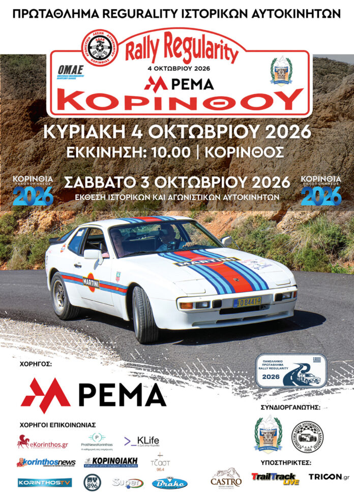A3-ALAK-2026_1000-1