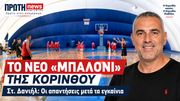 aulhtiko mpaloni - stayros daniil