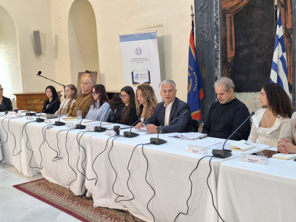 Οι νέοι της Πελοποννήσου πήραν τον λόγο στο ιστορικό Βουλευτικό του Ναυπλίου | Δημήτρης Πτωχός: «Οι ιδέες σας έχουν θέση στο μέλλον που σχεδιάζουμε»