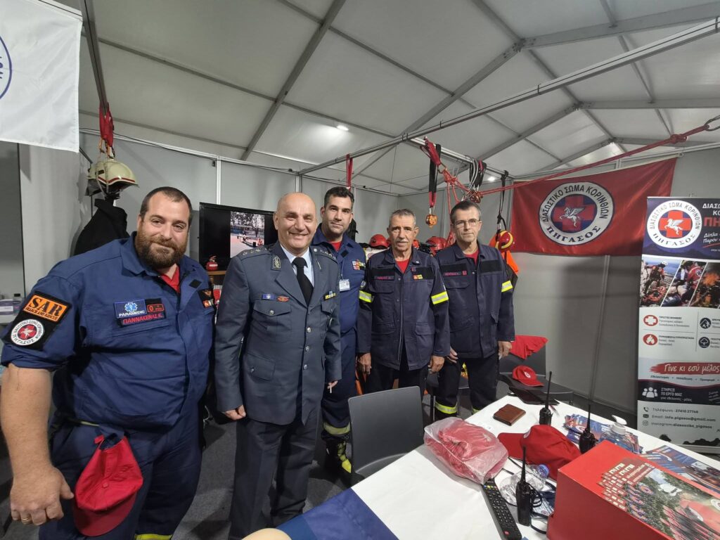 Το Διασωστικό Σώμα Κορινθίων «Πήγασος» εκφράζει τις θερμές ευχαριστίες σε όσους στήριξαν τη συμμετοχή μας στην Έκθεση Κορινθίας-φωτο
